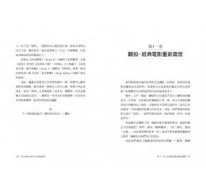   伊莉莎白．哈吉肯斯《你的貓【暢銷二版】：完整探索從幼貓、成貓到中老年貓的照顧，照著這樣做，讓愛貓活得健康、幸福、長壽！每一位貓奴及獸醫的必備經典指南！》自由之丘