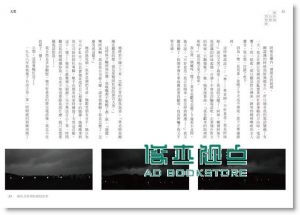 林秋离《偷你的心情写情歌: 藏在音符里的爱情故事》