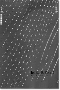 夏宇《詩60首》夏宇 （封面随机出货）