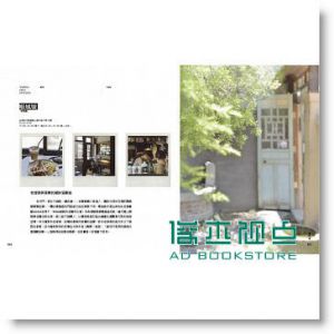 散步台南?漫時光私旅行 [角川]