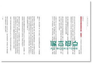 《讓世界改變你讓你改變世界: 旅人必備的心靈雞湯》 心旅人