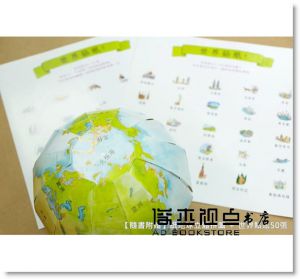 麥可‧德里斯科爾, 丹尼斯‧德里斯科爾《親子的世界探索三冊套書：環境科學、地理文化、宇宙天文啟蒙書》大家出版