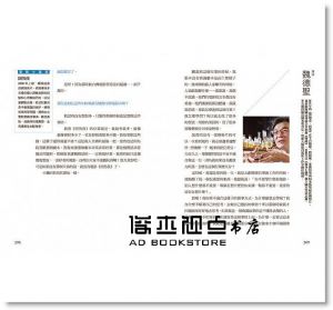 蕭菊貞《我們這樣拍電影》大塊文化