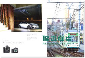 2014全幅相機採購指南14[流行風][DIGIPHOTO編輯部]