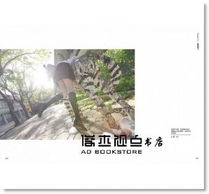 大吉Gilber Lai 《寫真．心跳瞬間：人像外拍企劃×風格美學×後製修圖》流行風