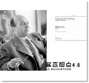 理查．雄恩, 約翰-保羅．史多納《藝術史學的世界觀：從宮布利希與葛林柏格到阿爾珀斯及克勞斯》典藏藝術家庭