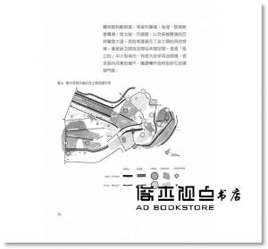 凱文‧林區 《城市的意象》遠流
