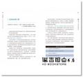 Vista Cheng（鄭緯筌）《慢讀秒懂：Vista的數位好文案分析時間》大寫出版