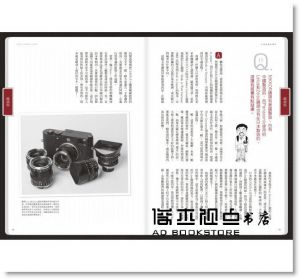 赤城耕一《赤城相機診療所：200個藥到病除的攝影名醫處方》尖端