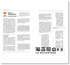 Graphic社編輯部, 卵形｜葉忠宜《Typography　字誌：Issue 04　手寫字的魅力（赠 平野甲賀設計海報）》臉譜