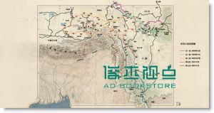 寻访香格里拉: 探索失落的茶马古道 Shangri-La: Along the Tea Road to Lhasa