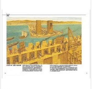 现货 戰略.戰術.兵器事典13 西洋圍城戰 上古.中世紀篇13