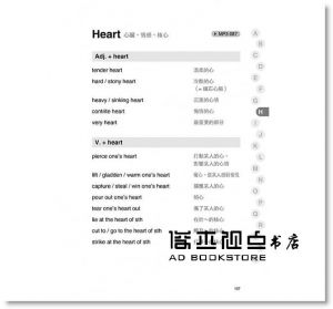 王梓沅《搭配詞的力量Collocations：名詞篇 全新升級版（隨書附贈美籍專業錄音員親錄標準美式英語朗讀MP3）》[瑞蘭國際]
