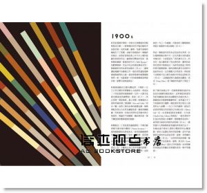 现货 百年色辭典：一次掌握色彩流行史、設計代表作、配色靈感