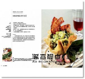亞曼多‧麥諾斯《走進義大利修道院膳食祕密花園：聖堂祕境之旅，心靈與舌尖的流動饗宴及傳承千年的養生食譜》 [大好]
