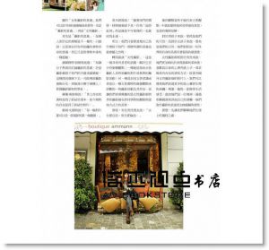 構圖X光源X女性視角：透視專業女攝影師的拍照思維[輕刻]