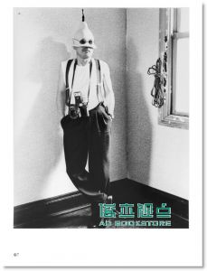 现货 《荒木經惟: 寫真的愛與情》 大家出版社