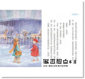 瑪麗．波．奧斯本《神奇樹屋36：拯救獨角獸》小天下