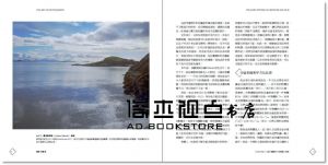 布魯斯‧巴恩博《攝影的藝術：追尋個人之道：攝影家的創作方法與視覺觀點》麥田