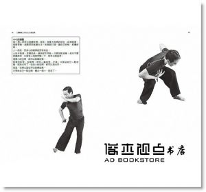 楊定一《螺旋舞：打開身體的結，找回快樂的你(DVD+書)》天下生活