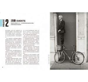  大衛・吉布森《街拍，玩攝影的第一課：值得一練的20個基本功，拍出你的風格與幽默》原點