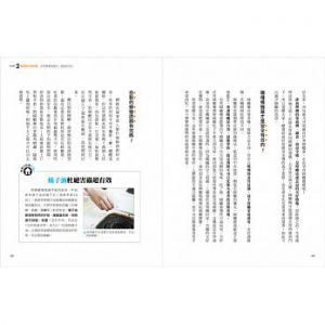 天然無毒居家清潔術：林碧霞博士的55個 [蘋果屋]