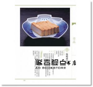 豆腐百珍：一百道江戶古法傳授的豆腐料理 [馬可孛羅]