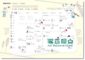 1000种可爱图案★这样画最可爱! 彩绘钢珠笔的不败帖: 有了这本, 从此自火柴人毕业!