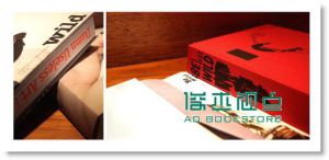 莎妹书: Be Wild不良 Be Wild: Shakespeare's Wild Sisters Group莎士比亚的妹妹们的纸上写真剧场: 影像+拼贴+文学+设计的混种策演、跨域暴动