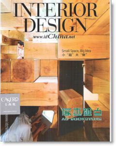INTERIOR DESIGN CHINA|装饰装修天地中文版