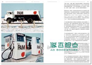 现货 一個嚮往清晰的夢:荷蘭現代主義的設計公司與視覺識別1960