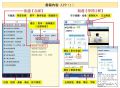 出口仁《大家學標準日本語【初級本】行動學習新版：雙書裝（課本＋文法解說、練習題本）＋２APP（書籍內容＋隨選即聽MP3、教學影片）iOS / Android適用》檸檬樹