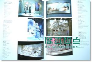 Display, Commercial Space & Sign Design Vol.38