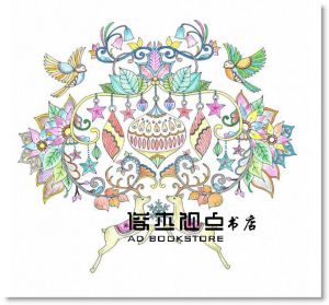 喬漢娜‧貝斯福《喬漢娜的聖誕節》遠流