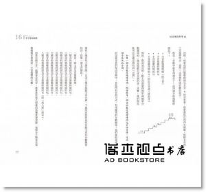 約翰‧包威爾《好音樂的科學II：從古典旋律到搖滾詩篇──看美妙樂曲如何改寫思維、療癒人心》大寫出版