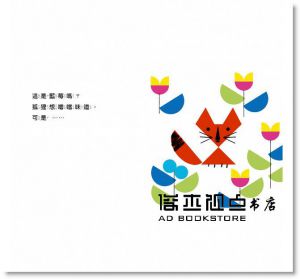 哈啾！形狀大風吹  [維京][維吉妮．摩根]