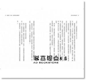 加賀田晃《業務之神的絕學 加賀田晃簽約率99％的銷售術（2017暢銷限定版）》大樂文化