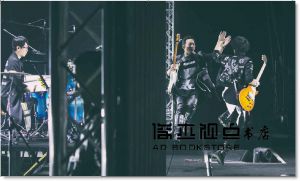 五月天石頭文集《因為留不住（預購簽名版）親筆簽名扉頁》時報