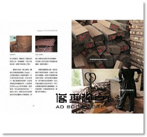 莊仲平, 鄭亞拿《琴弓的藝術：提琴收藏大師教你看懂琴弓的價值（全新增訂版）》華滋出版