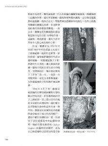 安．馬可思《解構薇薇安．邁爾：保母攝影家不為人知的故事》黑體文化