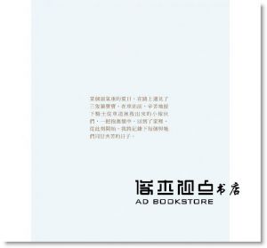 李龍漢《人類太忙，貓咪的事自己來》大田