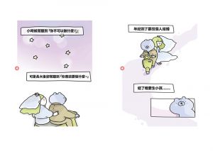  金有真《獨處，遇見更好的自己：好好安排你的專屬時間，重新設定人生的力量》大田