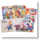 馬梭．普萊斯《小寶寶翻翻書 (4冊合售)》上誼文化