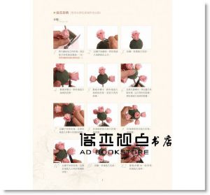 不凋花藝設計篇(盒裝) [旗林]