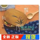現貨  梅子《幸福過日子：100種人情味便當時光凱特文化》