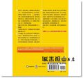 John McWade《Before&After：解構文宣品設計準則(第五版)拓客 