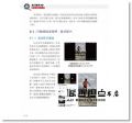 李燕秋《威力導演15數位影音創作超人氣(附影音教學、試用版、範例)》碁峰