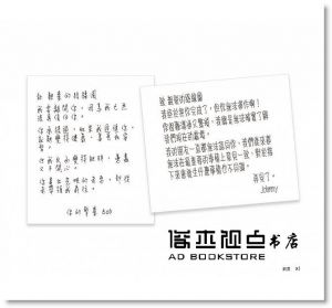 C. Todd Lombardo等《產品路線圖：從革新到蛻變》歐萊禮