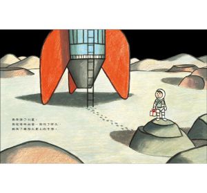 《我的火星探險》米奇巴克