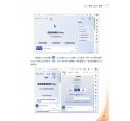 洪錦魁  Bing Chat與Copilot邁向文字、視覺、繪圖、語音、程式的AI體驗王者歸來(全彩印刷) 深智數位